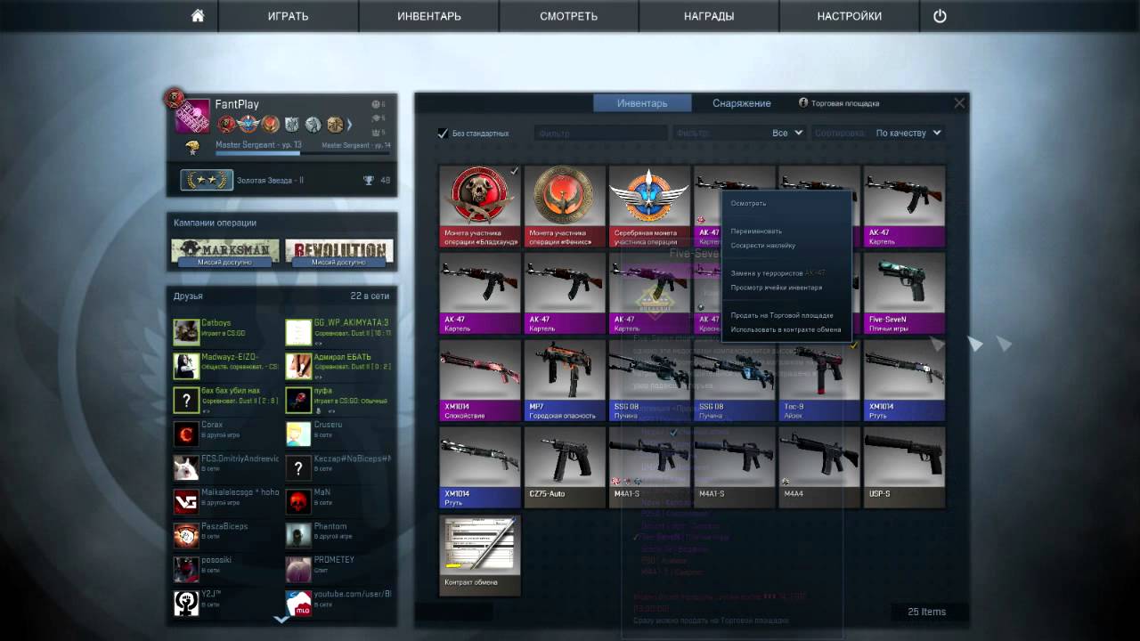 CS:GO - Нереальный крафт!