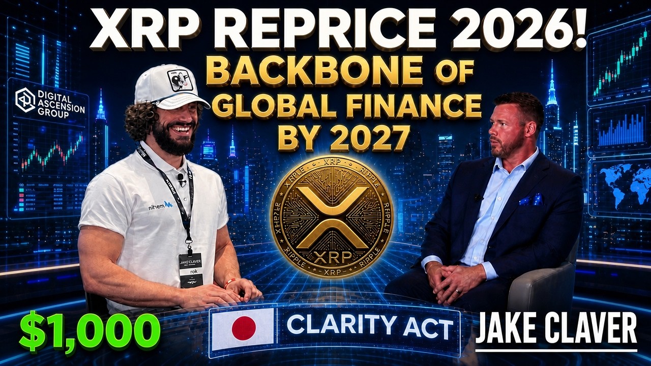 🚨 Джейк Клавер: Переоценка XRP в 2026 году, Закон о ясности и &laquo;Основа глобальных финансов к 2027 ...
