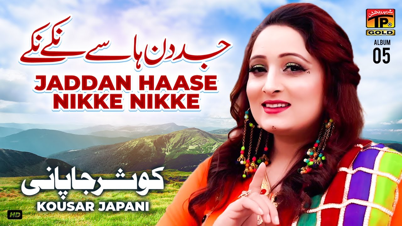 Jaddan Haase Nikke Nikke | Kouser Japani | (Official Music Video) Tp Gold