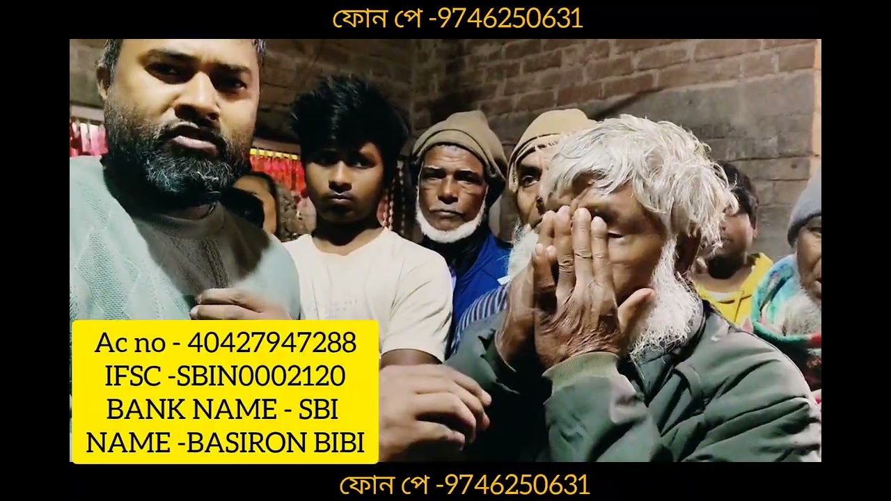 শেয়ার করে পাশে থাকুন পরিযায়ী শ্রমিকের মৃত্যু 