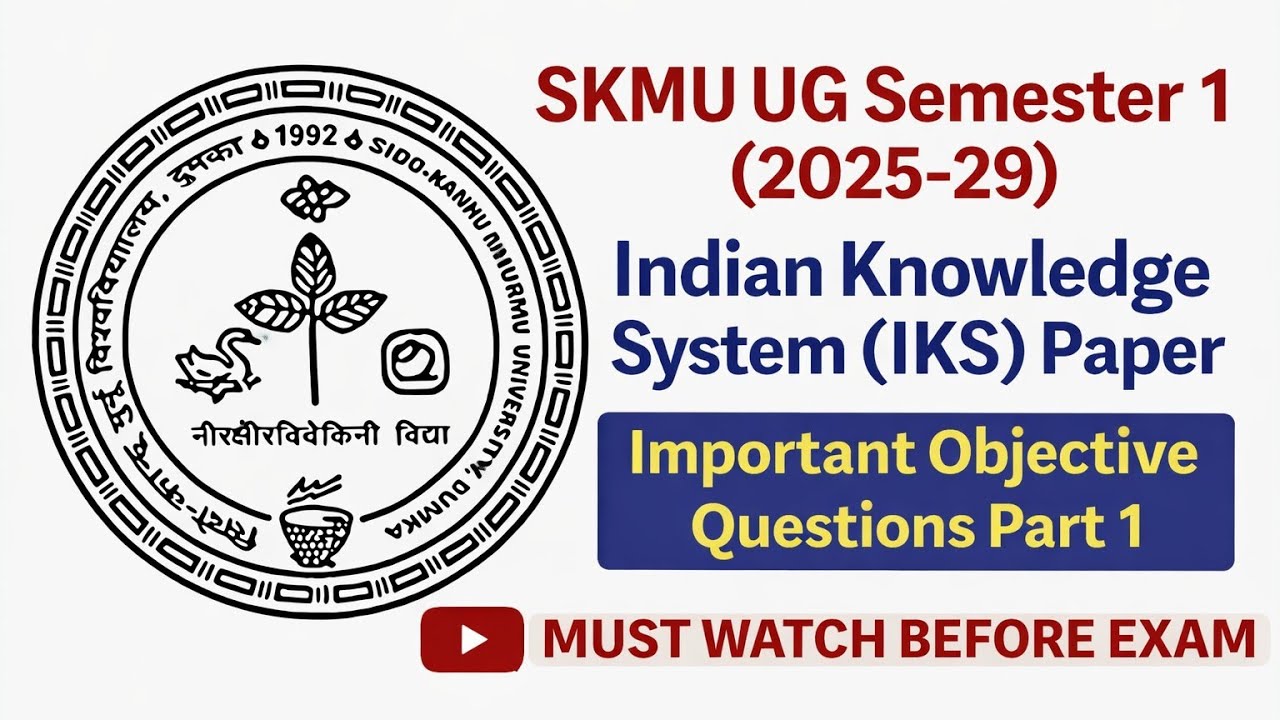 SKMU IKS UG Semester 1 Objective Questions Part-1 | Must Watch Before Exam (2025-29)