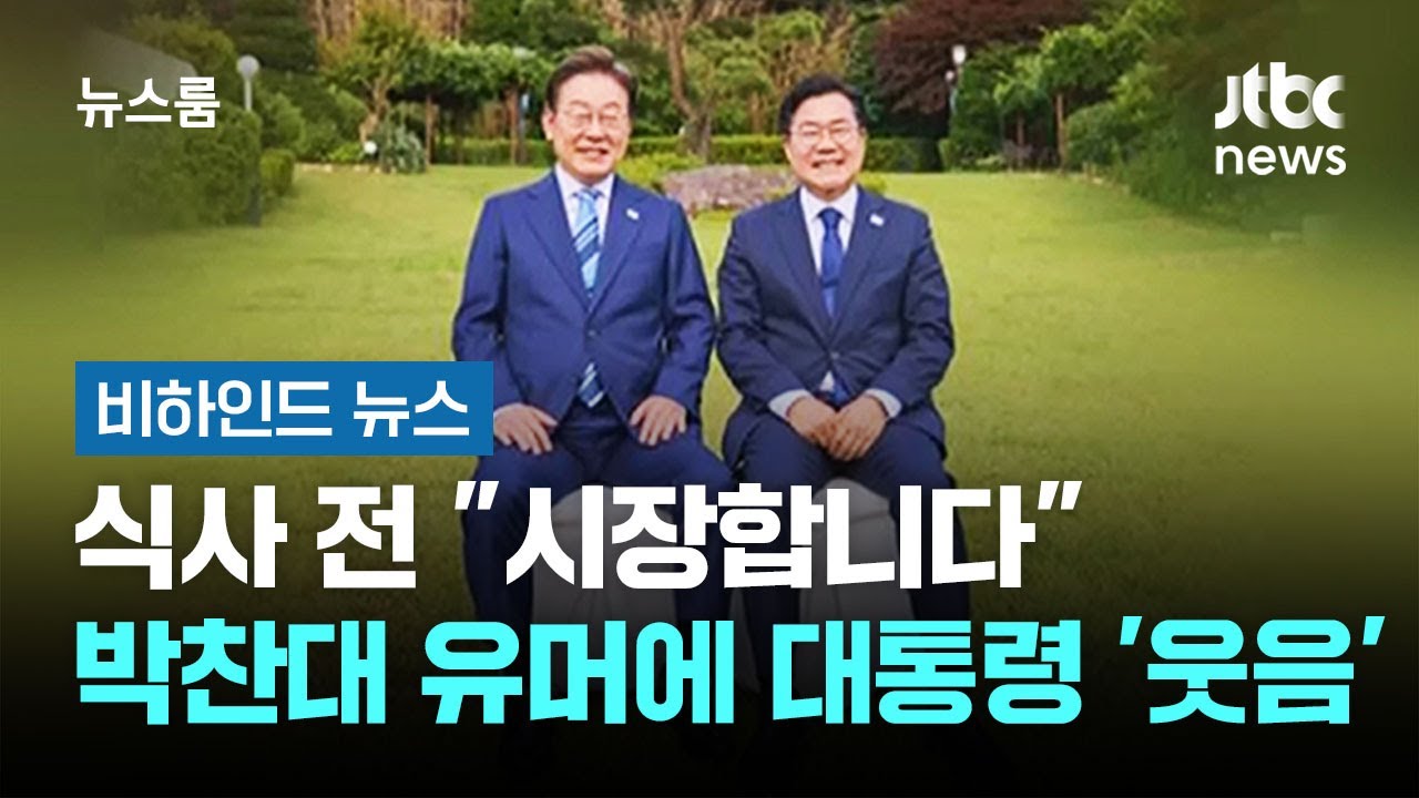 식사 전 