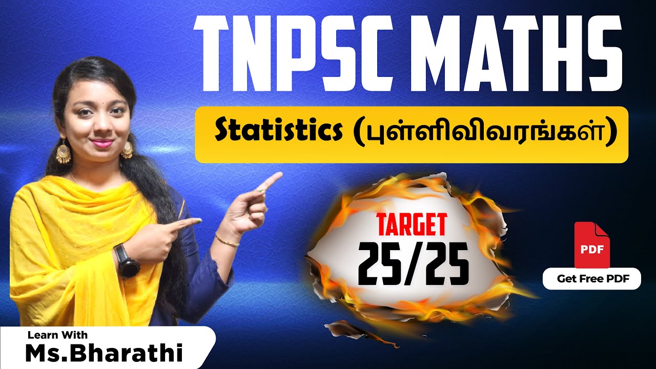 Statistics | Shortcuts and formula | TNPSC Maths | Veranda Race