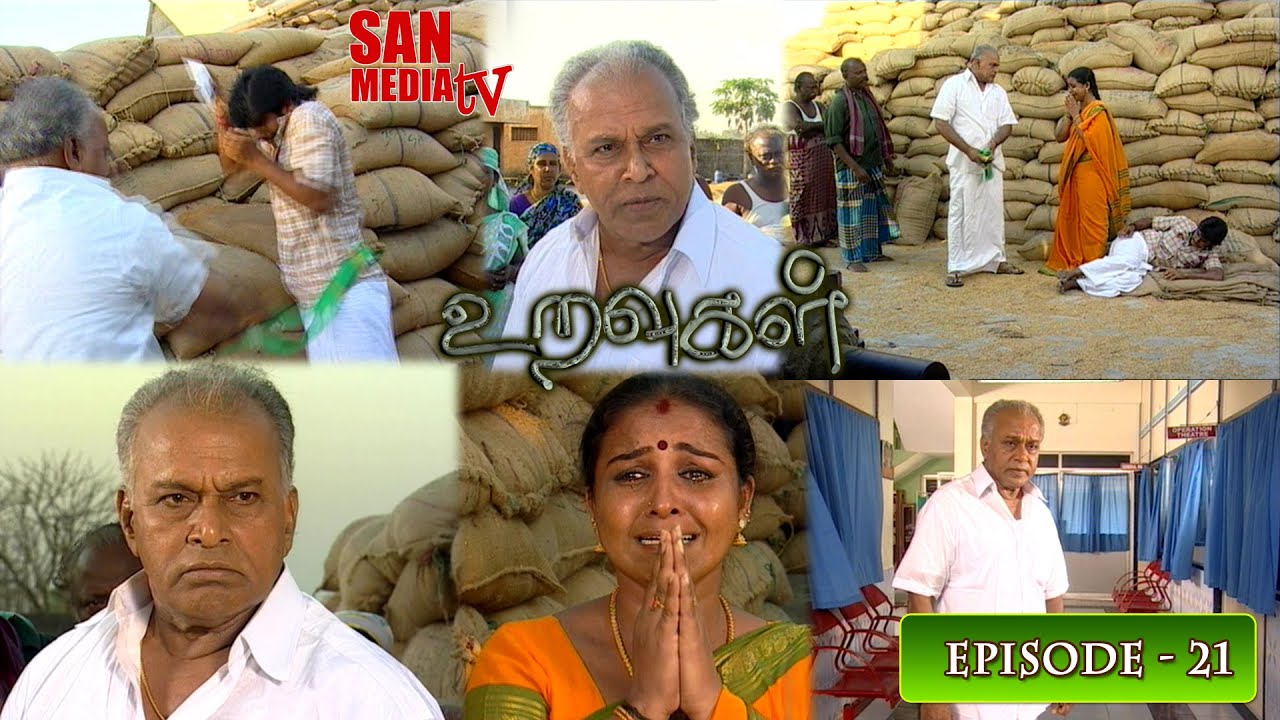 URAVUGAL - உறவுகள் - Episode 021