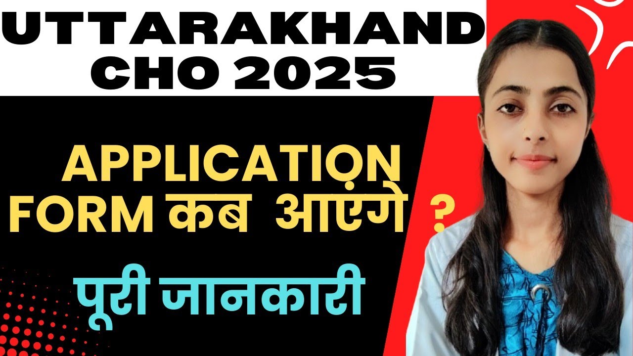 Uttarakhand CHO Application Form 2025|Eligibility|Syllabus|Exam Date #communityhealthofficer #nurses