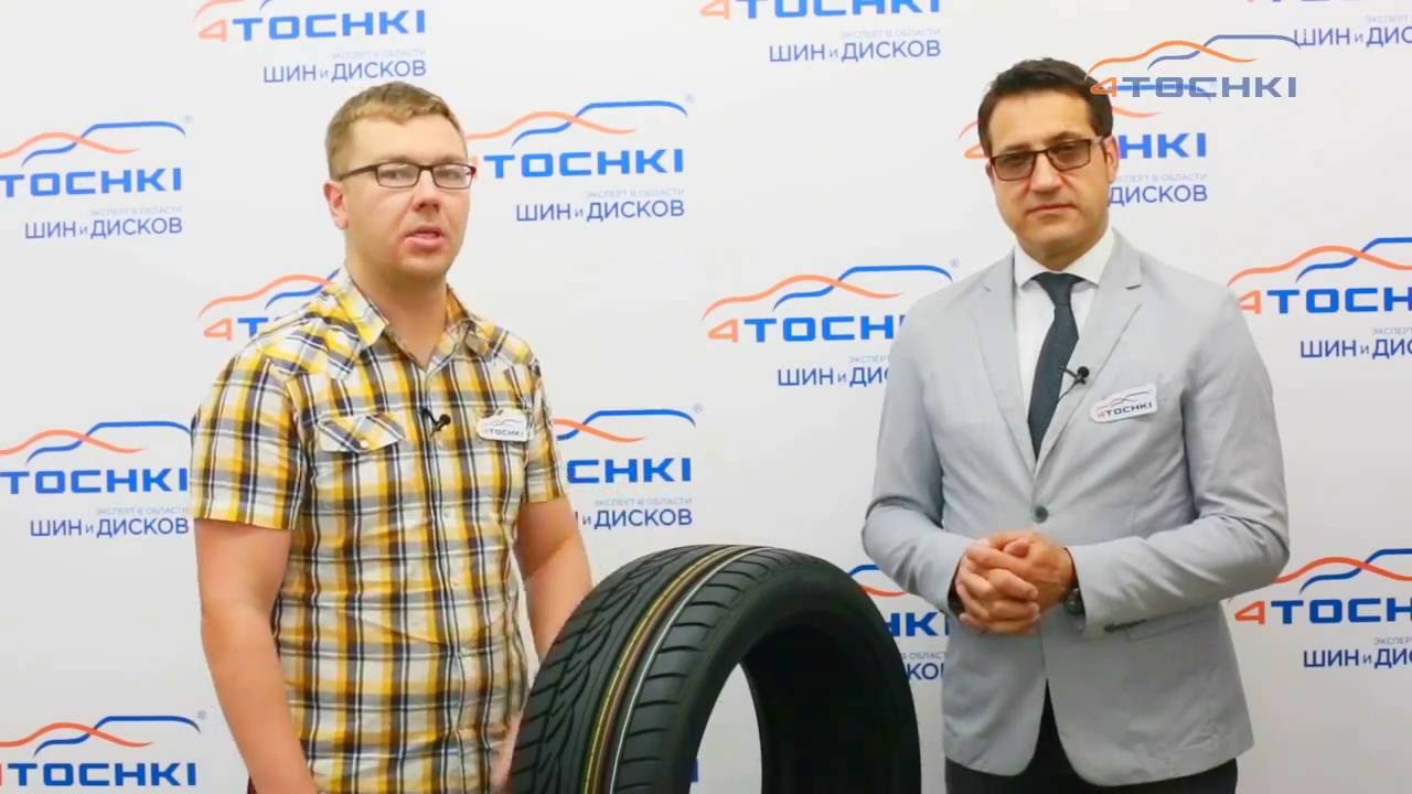 Летняя шина Dunlop SP Sport 01 Обзор Class Shina