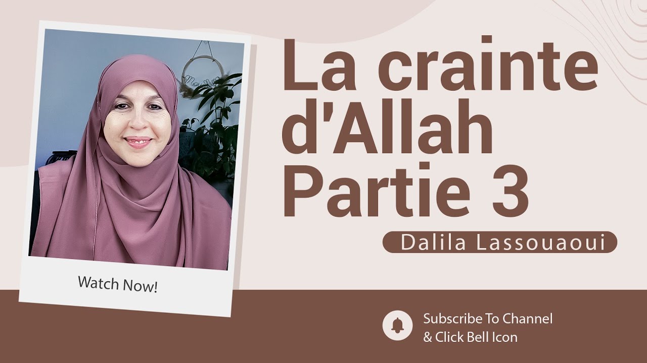 La crainte d'Allah Partie 3 - Dalila Lassouaoui