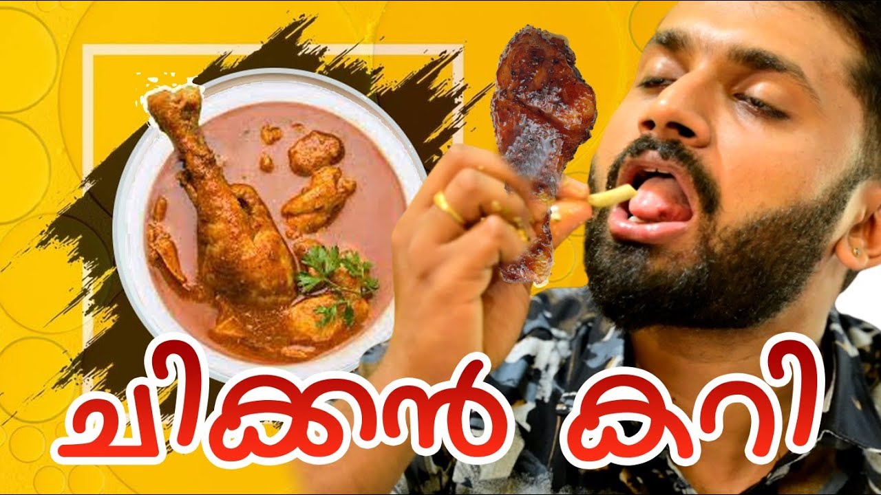 CHICKEN CURRY |SHORT SKETCH|🌼
