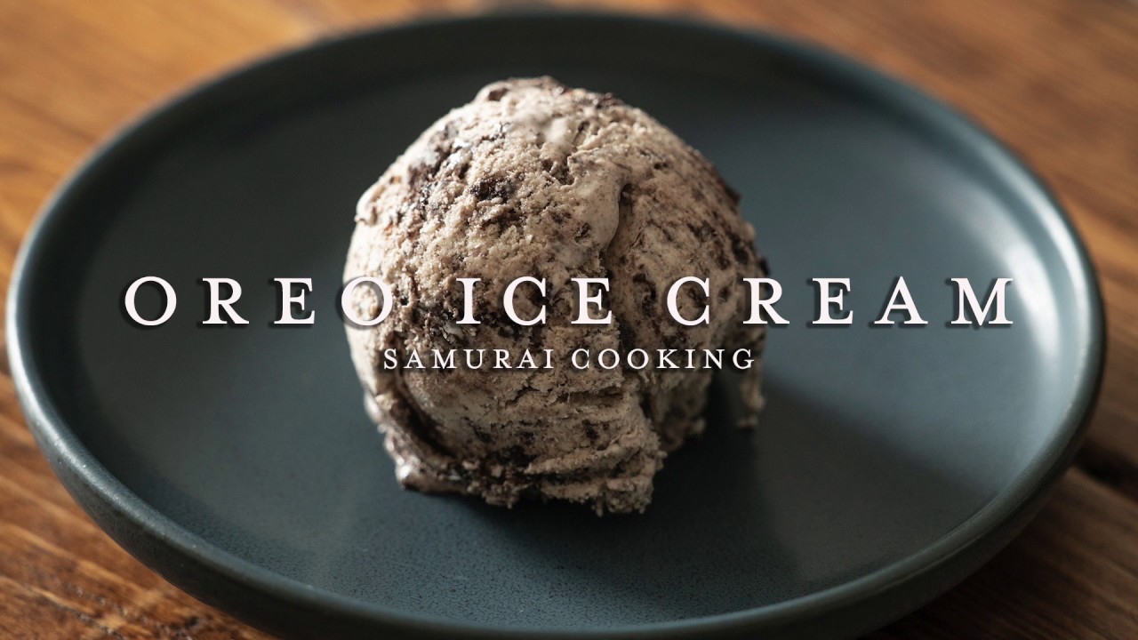 オレオアイス！超簡単、絶品オレオアイスクリームの作り方!!!【俺の3分クッキング】 How to make a Oreo ice cream!!