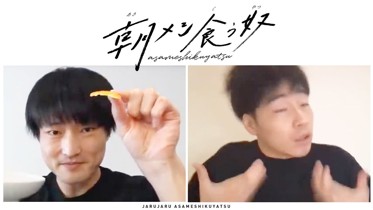 お互いの違和感言い出せない奴