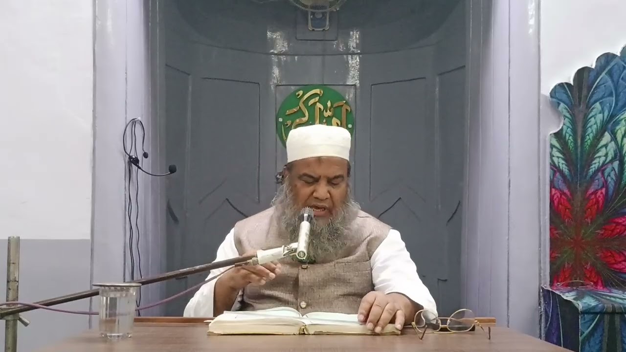 DARS E QURAN...23/11/2025..۔سورۃ النمل رکوع ایک