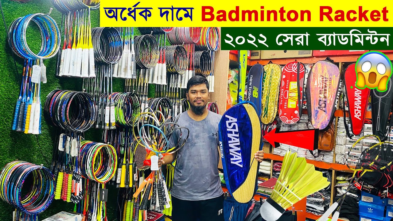 Badminton Racket Price In BD 2022🔥 Best Quality Racket🏸 Biggest Badminton Racket Wholesale Market