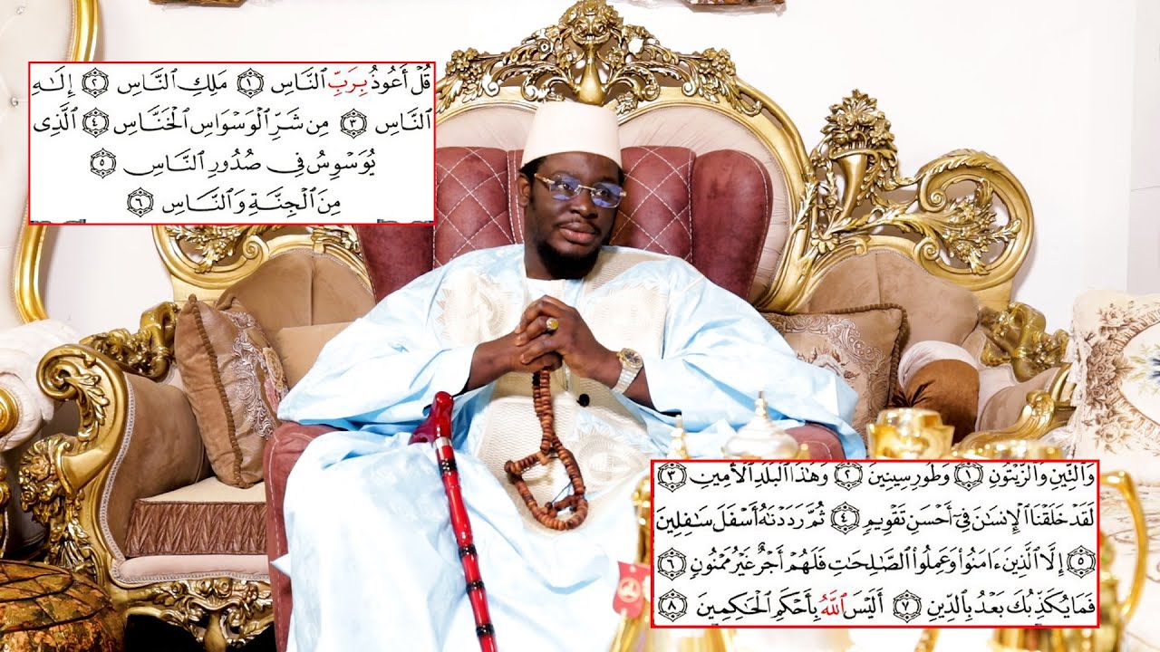 WA TINI BA NASSI AK CHEIKH IBRAHIMA NDIAYE AL QURAN