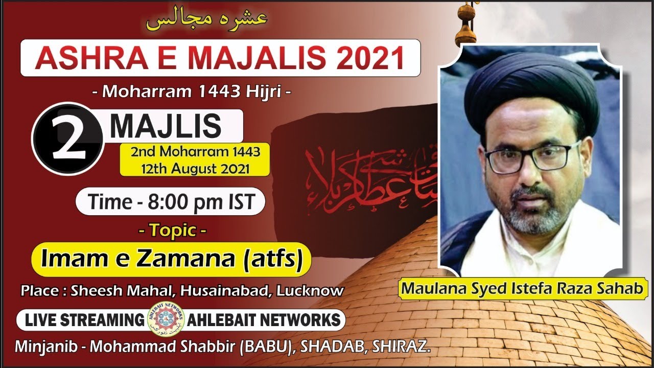 LIVE 🔴 2nd Majlis • Ashra e Majalis 1443 • Maulana Syed Istefa Raza • Imam e Zamana (atfs)