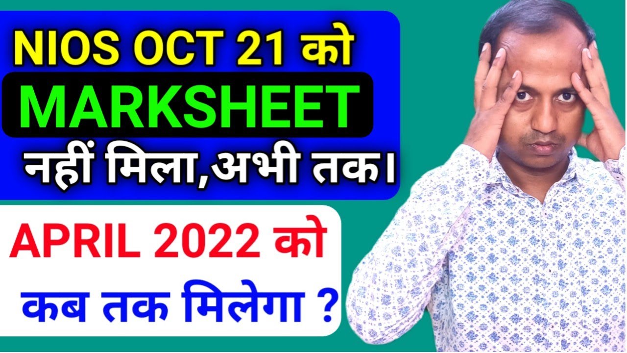 nios oct 21 original marksheet 😱  | nios name correction, marksheet,toc | nios latest news today |