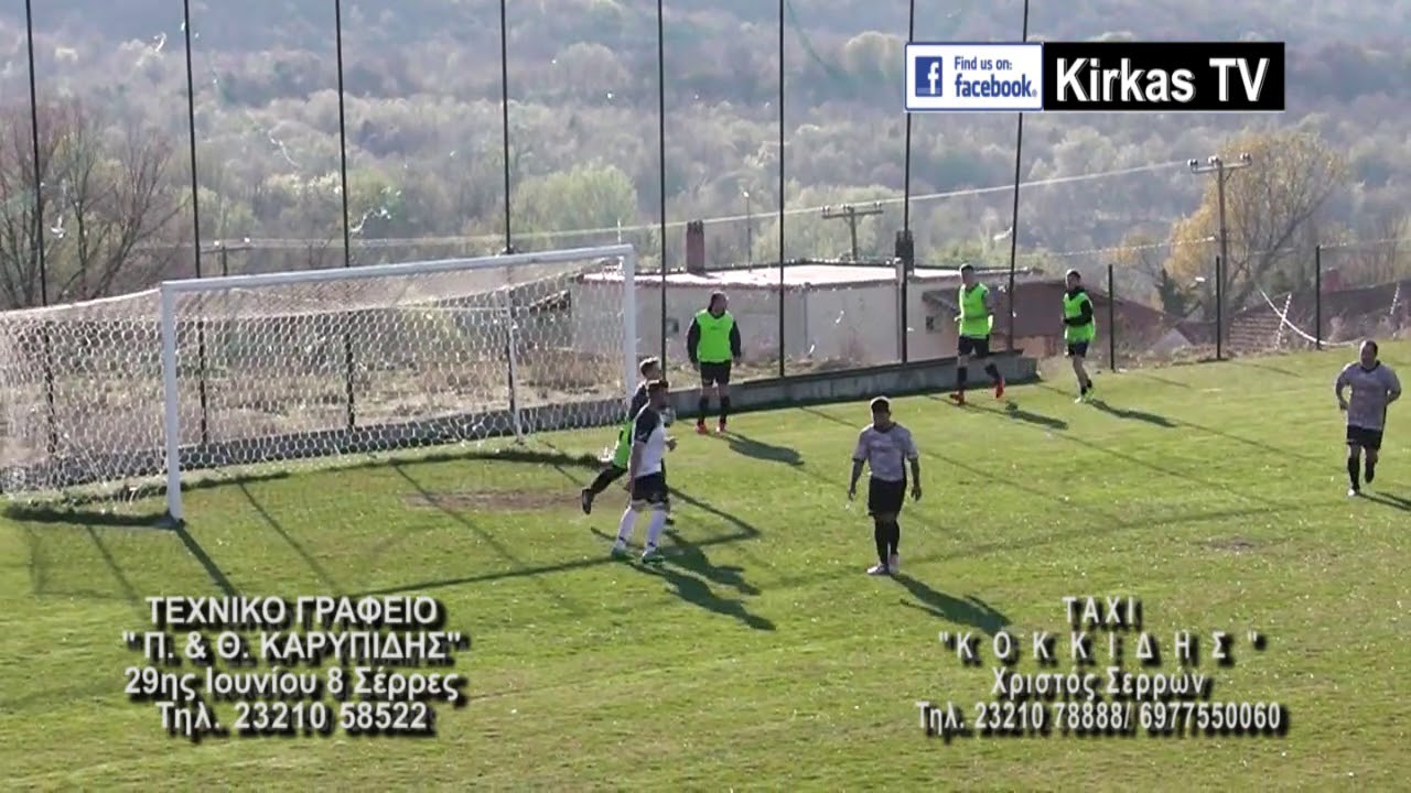 Άγκιστρο - Χριστός 1-0