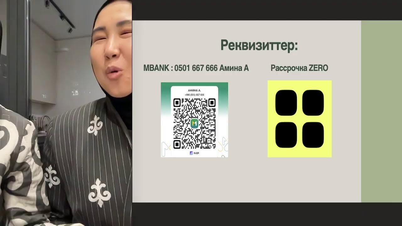 Прямая трансляция пользователя Akzinat Shabdanbekova