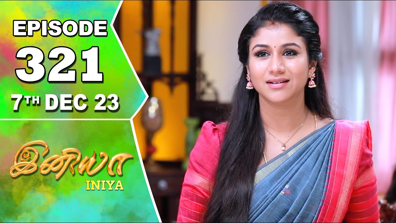 Iniya Serial | Episode 321 | 7th Dec 2023 | Alya Manasa | Rishi | Saregama TV Shows Tamil