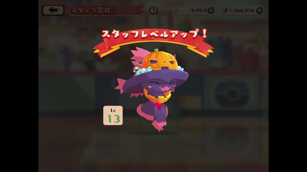 久しぶりにポケモン達にタルトを食べさせました