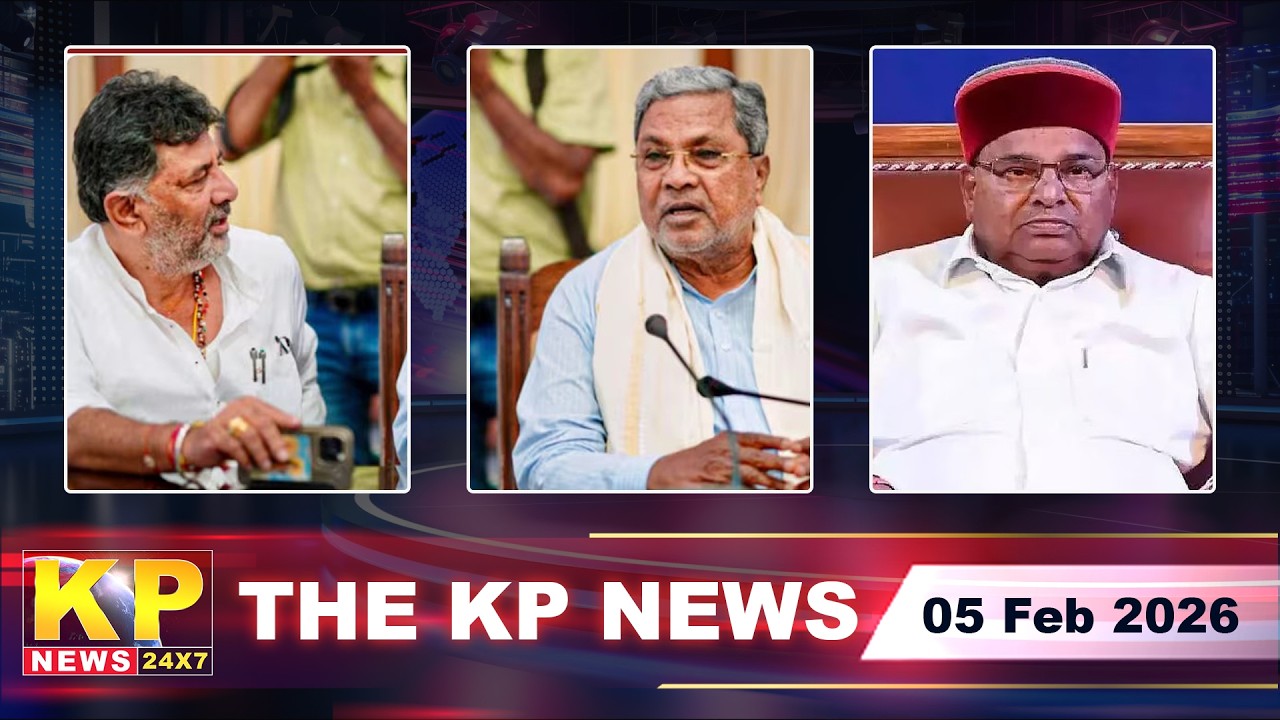 The KP News 24x7 | 06 PM Bulletin - 05 Feb 2026 Bidar Karnataka State & National News In Hindi.