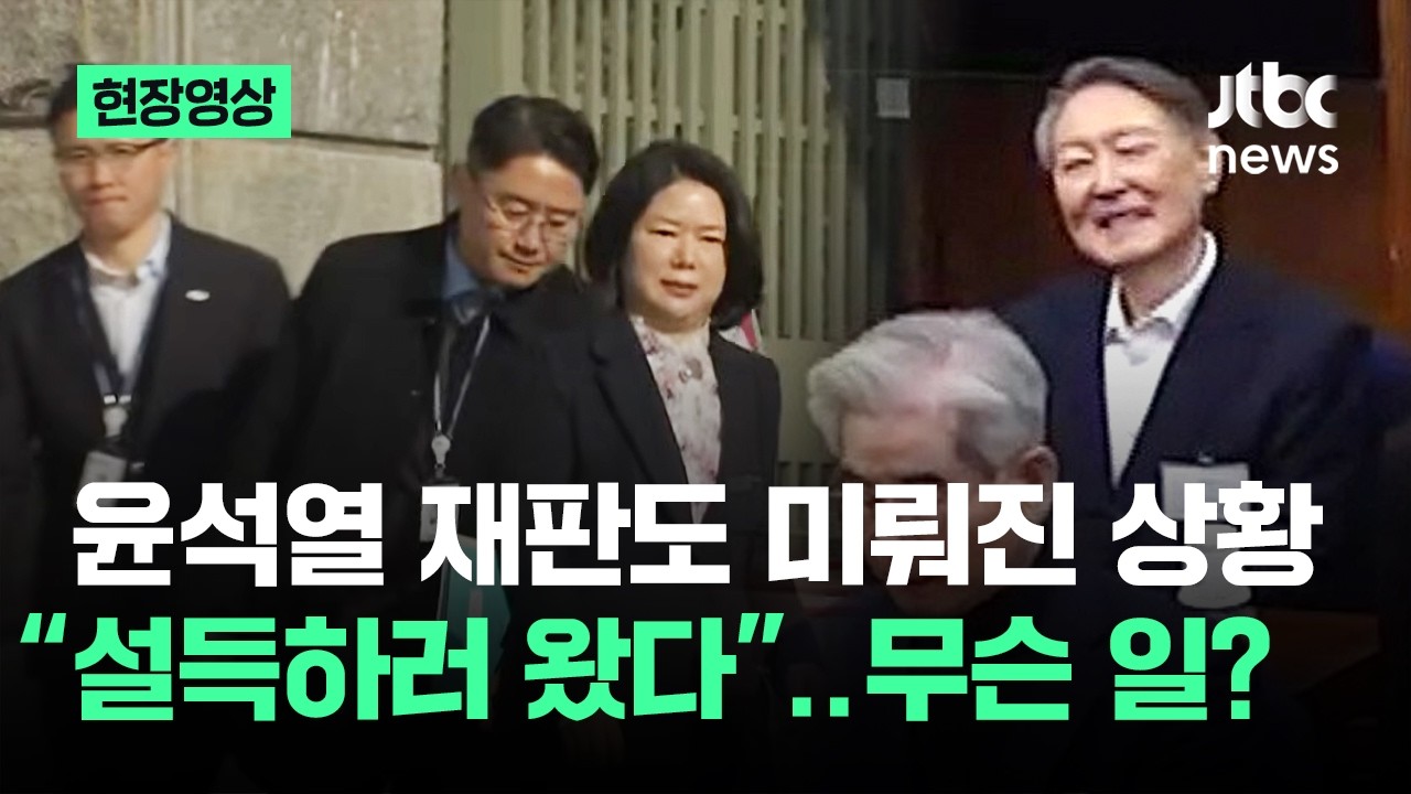 [현장영상] 