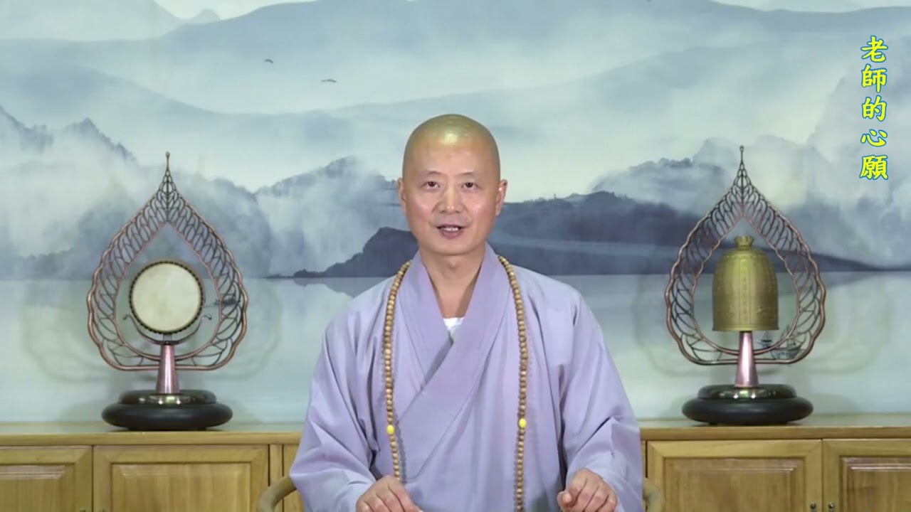 仁山法師: 老師的心願  [ 有字幕 ]