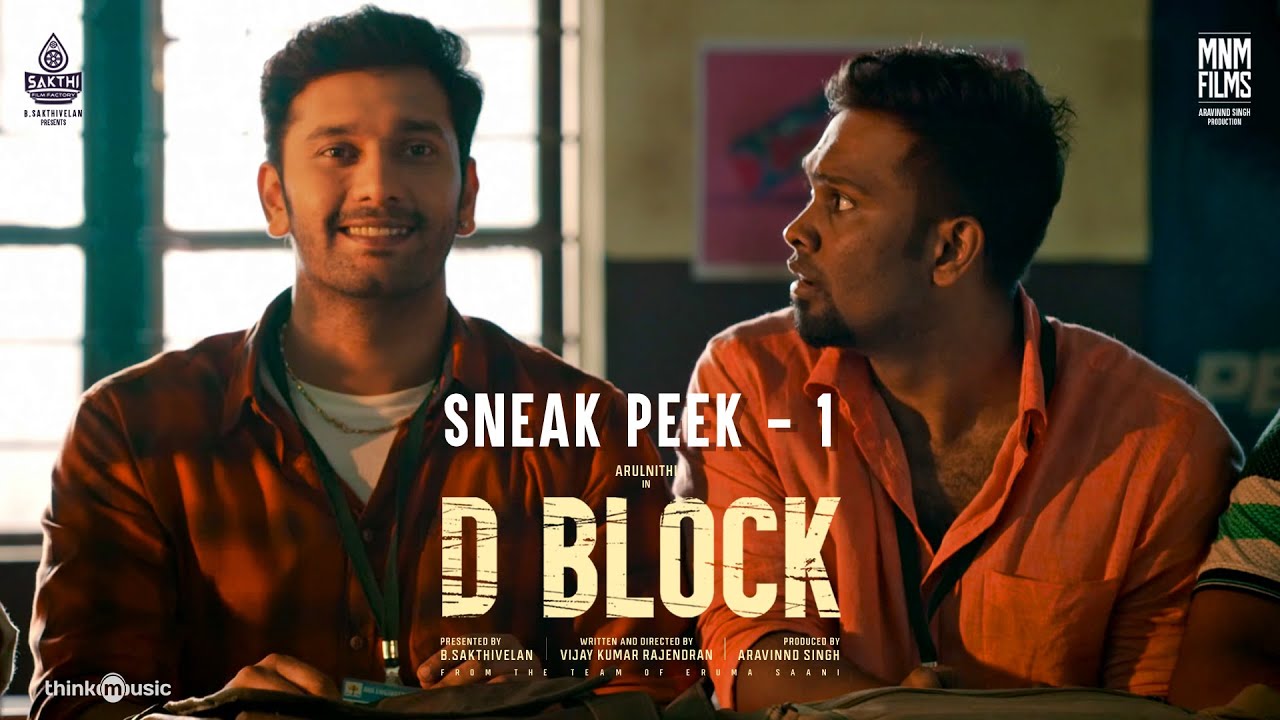 D Block - Sneak Peek 1 | Arulnithi, Avantika | Eruma Saani Vijay | Kaushik Krish | MNM Films