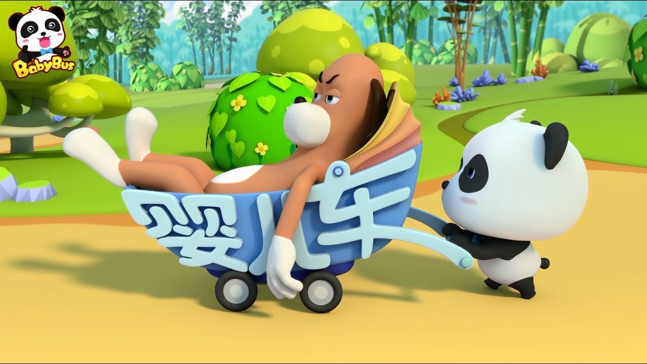 大人でのれちゃうベビーカー | ベビーカーでお出かけ | お世話ごっこあそび | 赤ちゃんが喜ぶアニメ | 動画 | BabyBus