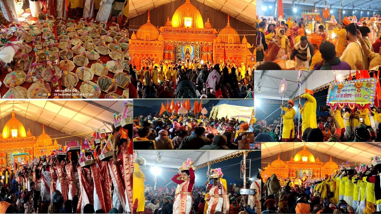 आखिर 2026 में कहां हो रहा हैं हमलोग का भक्ति सम्मेलन bhakt sammilani, sammilani ka आवाहन पर्व 