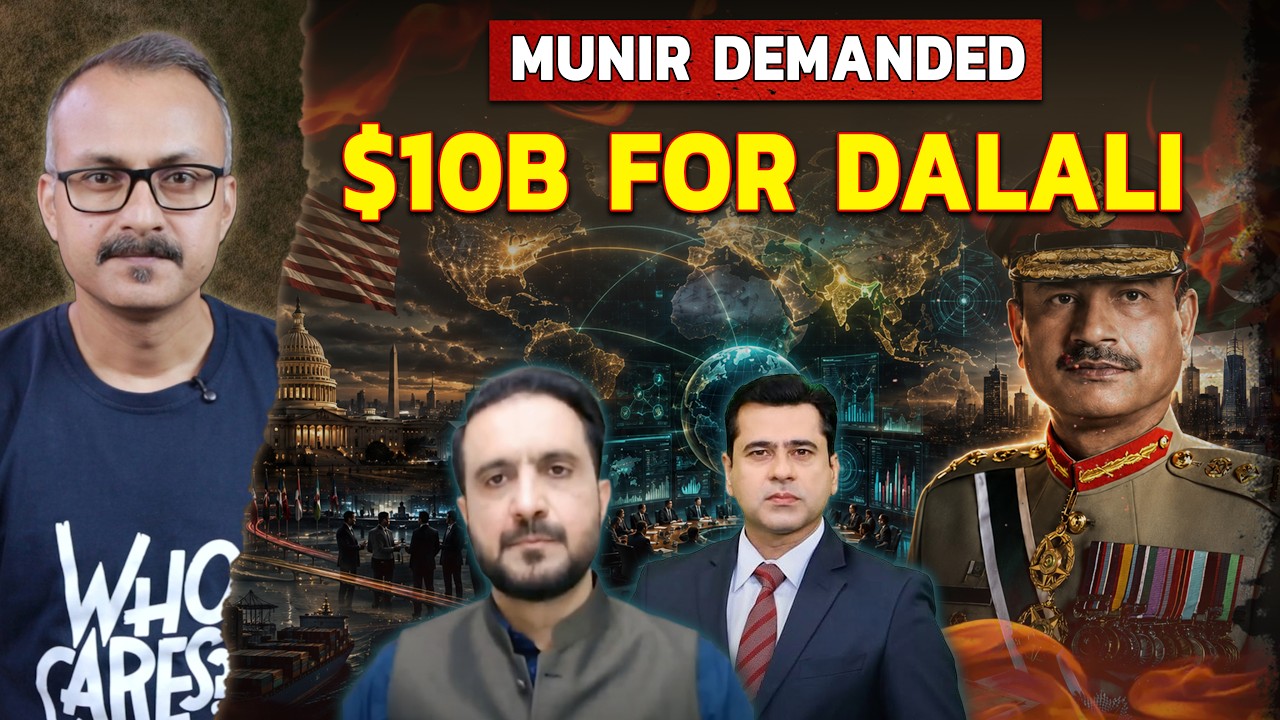 Pak Media Shocked on $10B Dalali Demand | $10 बिलियन की दलाली की मांग पर पाक मीडिया शॉक्ड