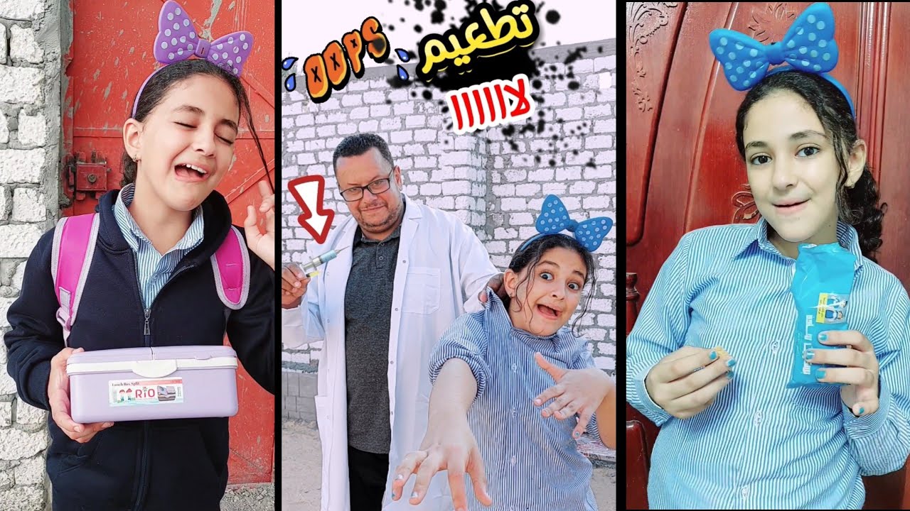 مجمع حلقات يوميات سوسو في المدرسه/حبيبه فراشه اليوتيوب
