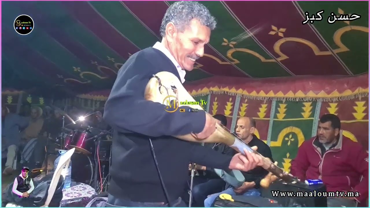 حسن كبز زاهية سواكن في الخميس القنطرة لمحارير جديد في أعراس 2026