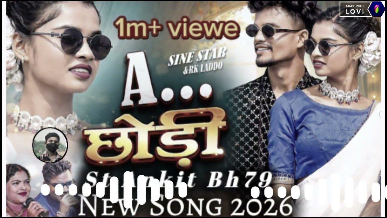 New nagpuri song lado and muskan ka ❤️❤️😚💫💫