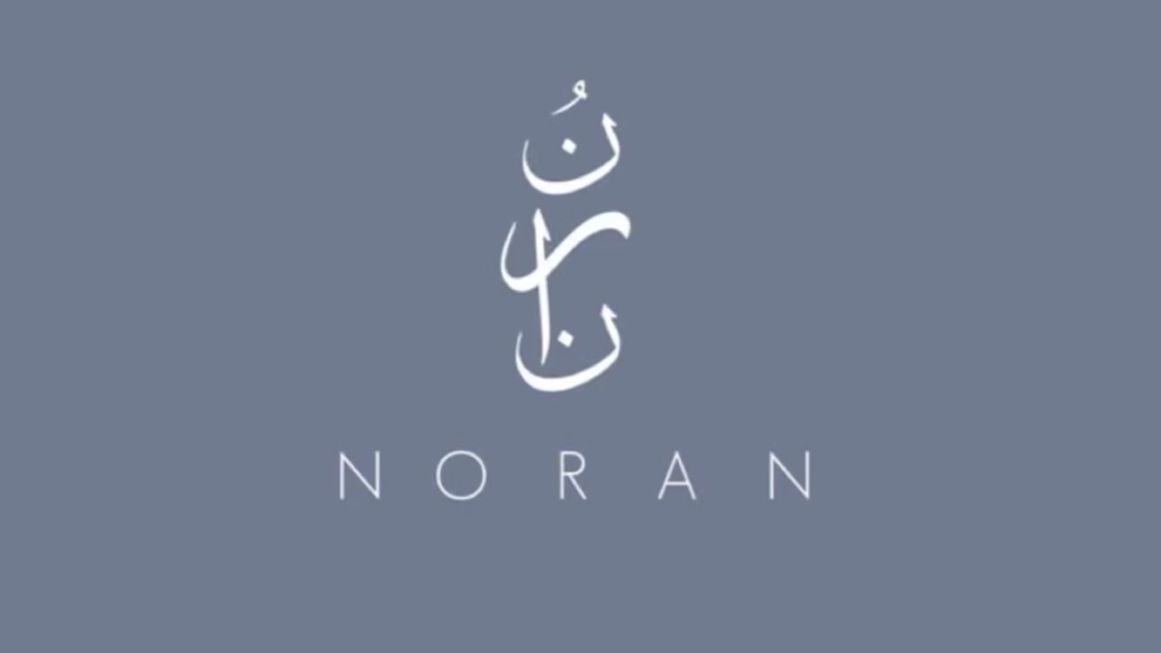 اغنيه طبل نوران الكثيري