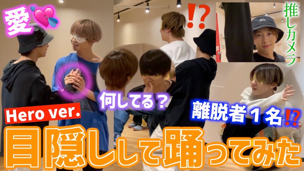 アイドルが目隠しして踊ってみたら意味わからんすぎてヤバいwww