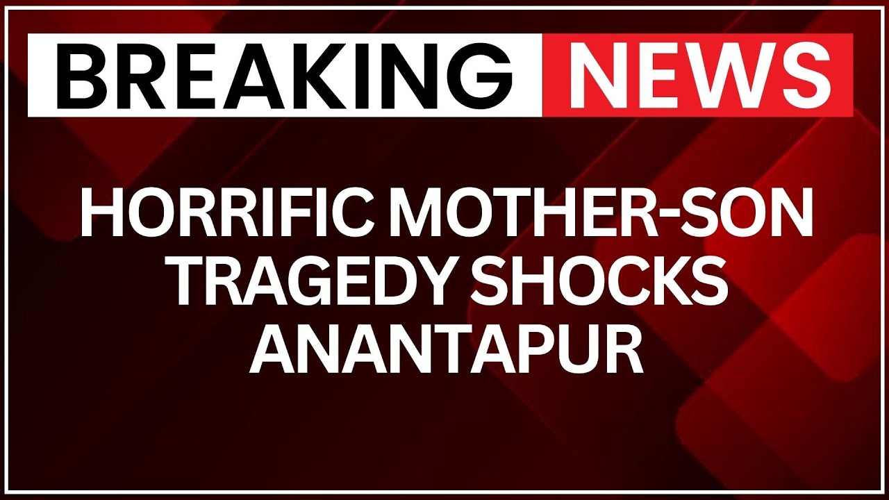 Anantapur Mother-Child Deaths: Police Investigate Suspicious Circumstances | NewsX