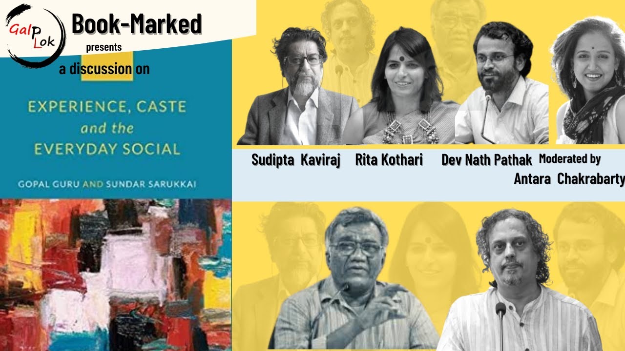 Experience, Caste and Everyday Social | Gopal Guru | Sundar Sarukkai | Sudipta Kaviraj
