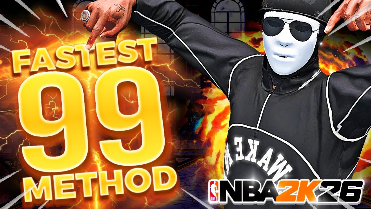 САМЫЙ БЫСТРЫЙ МЕТОД ПОЛУЧЕНИЯ ОБЩЕГО РЕЗУЛЬТАТА 99 В NBA 2K26! НАБЕРИТЕ ОБЩИЙ РЕЗУЛЬТАТ 99 ЗА ОДИ...