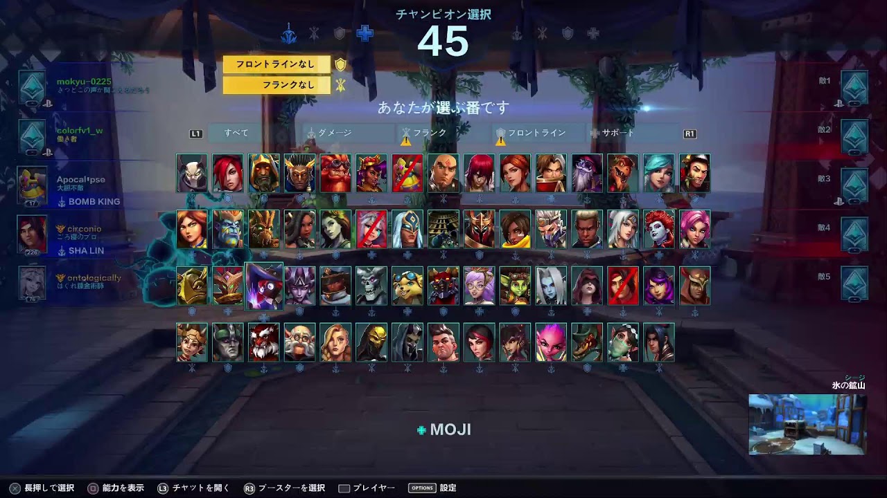 【Paladins】ランクマとカジュ　少しだけぇ　雑談　気軽にくっちゃべってけ！