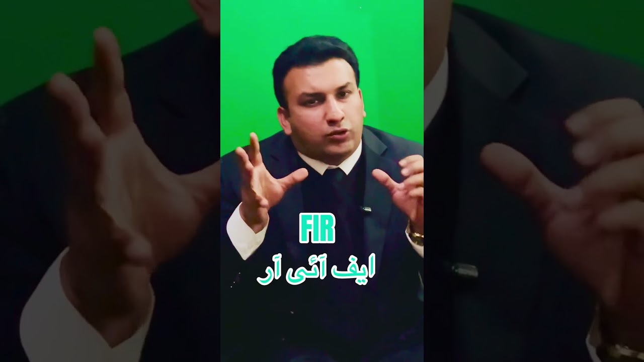 Why is protective bail necessary for an Overseas Pakistani?