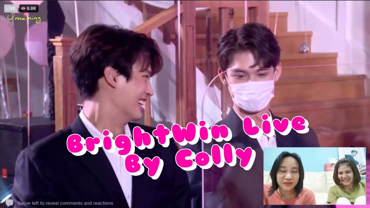 Umaining : BrightWin Live colly ฟินกันเบาๆ อย่าเสียงดัง