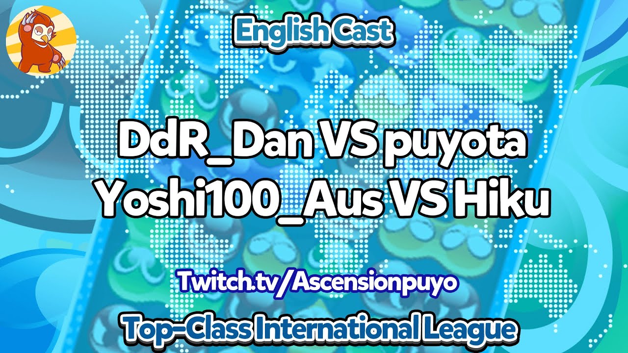 【Top-Class International League】DdR_Dan VS puyota & Yoshi100_Aus VS Hiku  | EN Cast