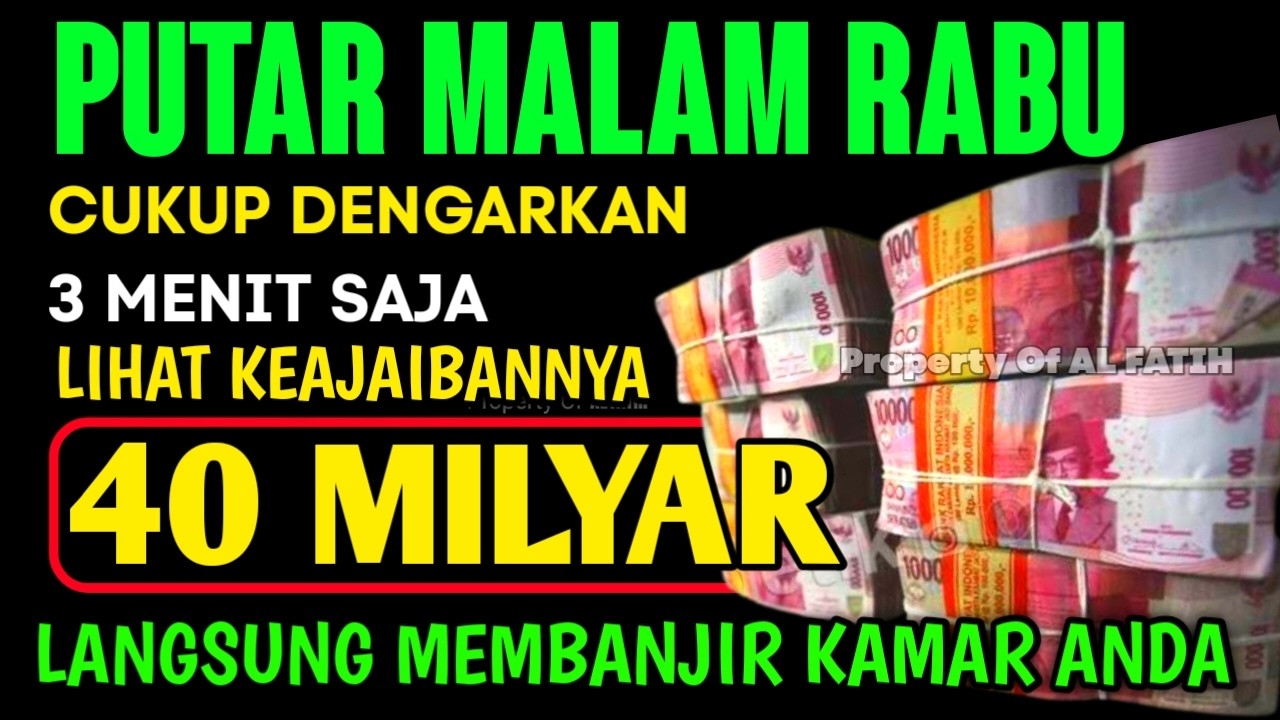 اللَّهُمَّ إِنْ كَانَ رِزْقِي فِي السَّمَاءِ فَأَنْزِلُهُ وَإِنْ كَانَ فِي الْأَرْضِ فَأَخْرِجُهُ