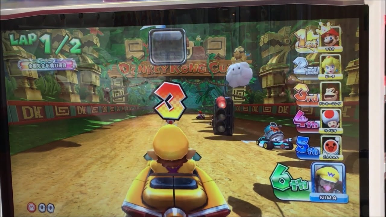 Mario Kart Arcade GP DX Donkey Kong Cup 150cc マリオカート アーケードグランプリDX  ドンキーコングカップ