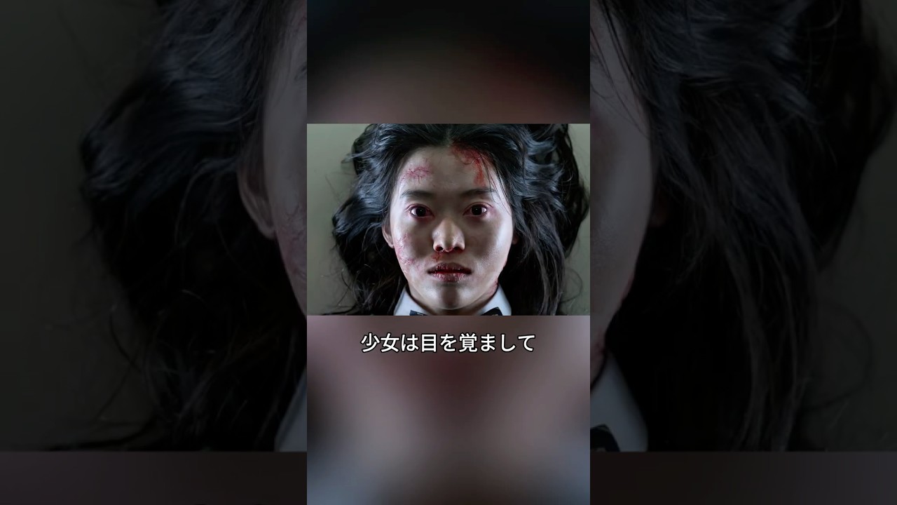 学校にゾンビが現れているのに、学生が警察に電話したら信じてくれなかった。