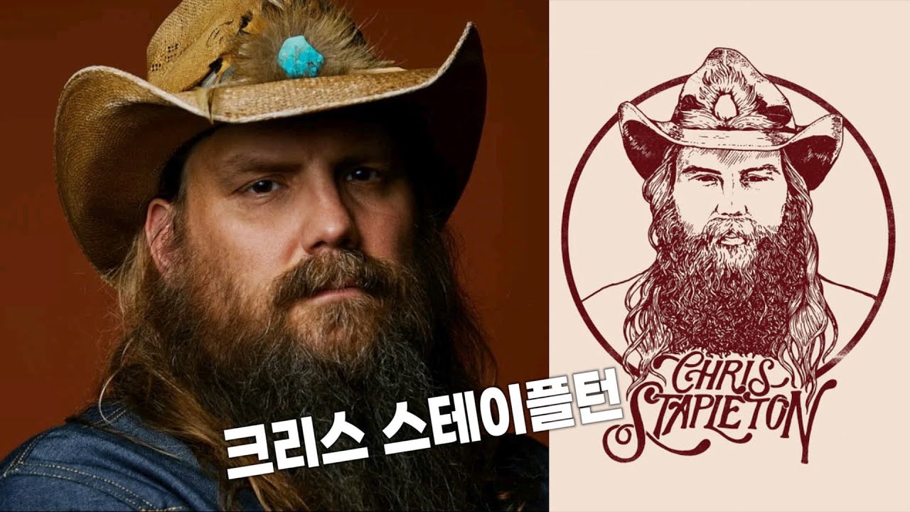 [재즈이야기 #426 Music] #크리스스테이플턴 #ChrisStapleton 🎵Tennessee Whiskey 🎵I Was Wrong 🎵Either Way