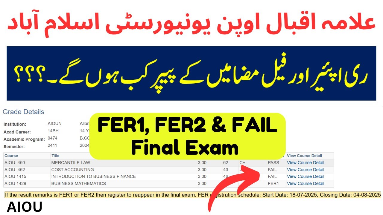 Aiou Fer1, Fer2, and Fail subject admission is open now  Register yourself, hurry up
