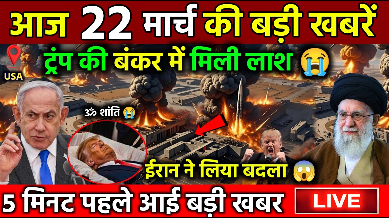 18 मार्च का मौसम | 18 March Ki Headlines News Today | मुख्य समाचार #Lucknow_weather #आज_का_मौसम