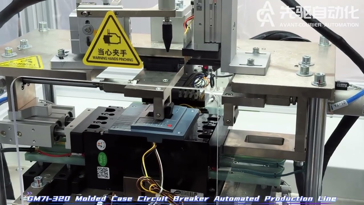GM7i-320 Molded Case Circuit Breaker Automated Production Line,Keep Equipment Generating Value