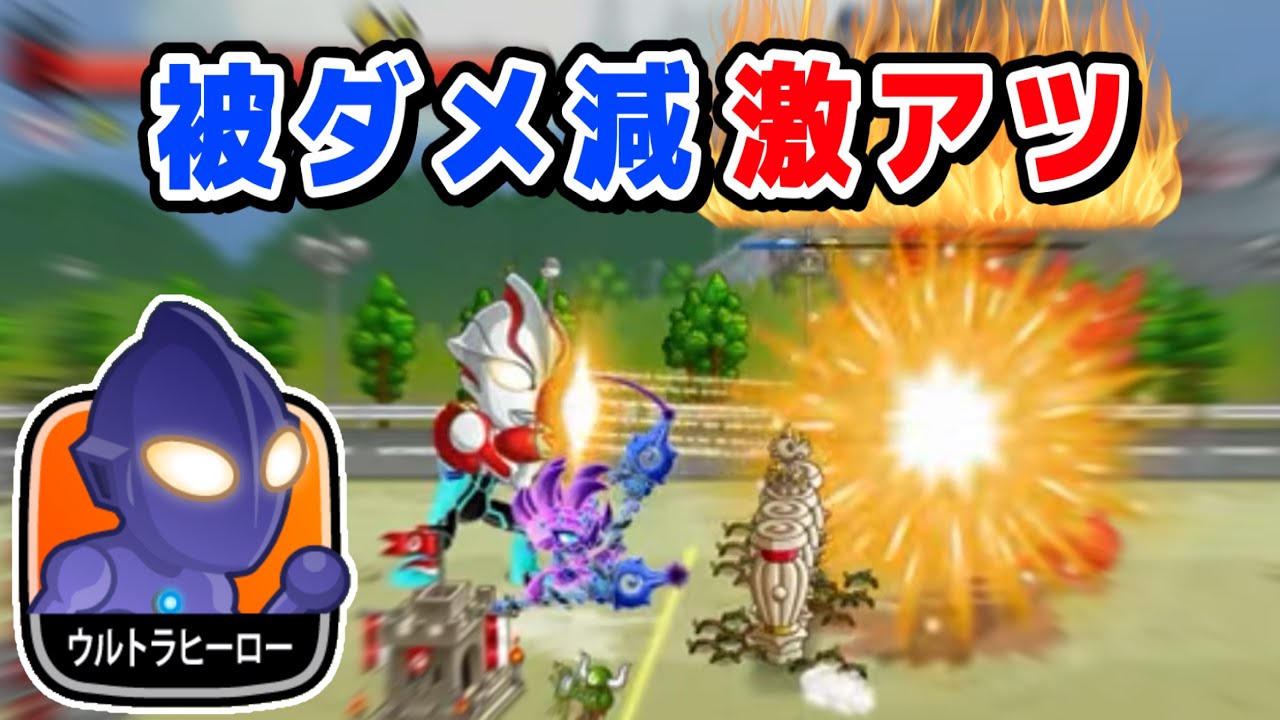 【城ドラ】被ダメ減で大型戦の安定感さらにマシマシ【みっちぇる】
